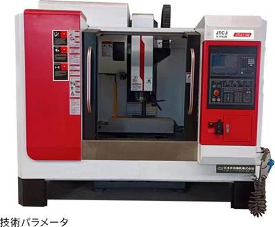 井田精機聚焦數控機床穩定性,持續輸出高質量產品