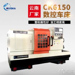 數(shù)控車床價(jià)格 廠家 品牌 第20頁(yè)