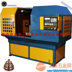 廠家直銷長圣長圣 cs sk01鐵灌數控旋壓縮口機