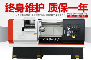 山東國耀機床廠直銷ck6150小型數控車床圖片,山東國耀機床廠直銷ck6150小型數控車床高清圖片 滕州市龍陽國耀機床廠,